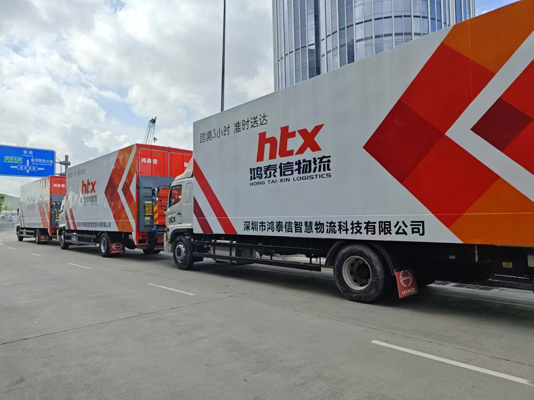 鴻泰信中港物流:化妝品中港運輸的精致之旅 鴻泰信中港物流:化妝品中港運輸的精致之旅